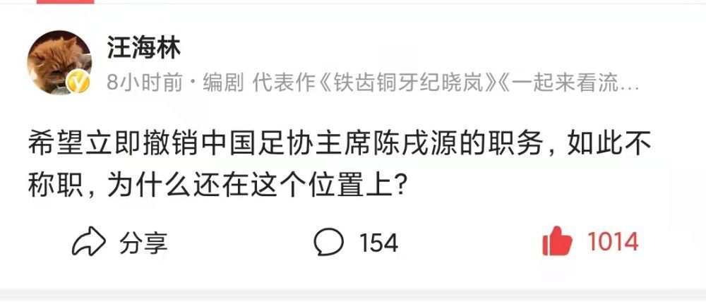 最终，切尔西客场1-2不敌狼队，近4轮联赛1胜3负，排名继续位居第10。